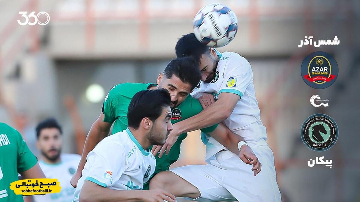 تصویر خبر پیش بازی | پیکان &ndash; شمس آذر قزوین؛ نبرد میانه و پایین جدول در پاس قوامین