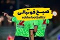 کارشناسی داوری بازی استقلال مقابل استقلال خوزستان؛ پنالتی استقلال سوخت