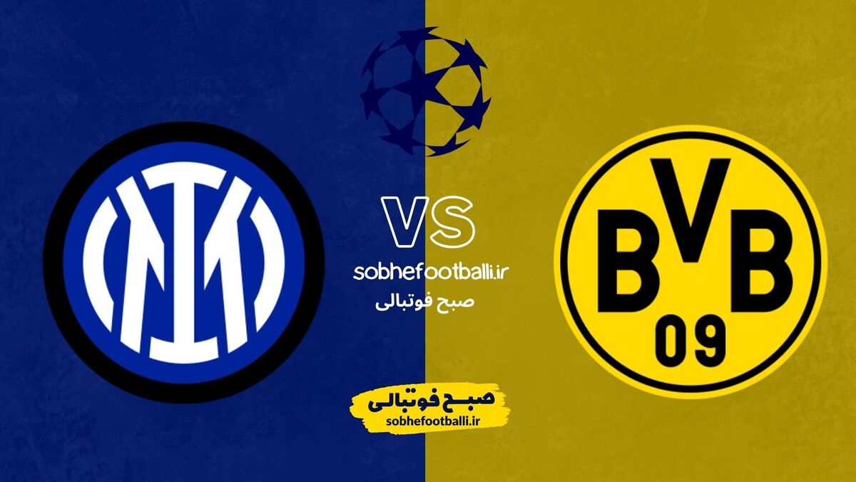 تصویر خبر ترکیب احتمالی بوروسیا دورتموند &ndash; اینتر | مأموریت سخت نراتزوری برای پایان دادن به ناکامی&zwnj;ها
