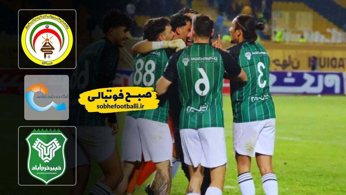 خلاصه بازی فجر سپاسی ۲ - خیبر ۱؛ لیگ برتر ایران - هفته ۱۸