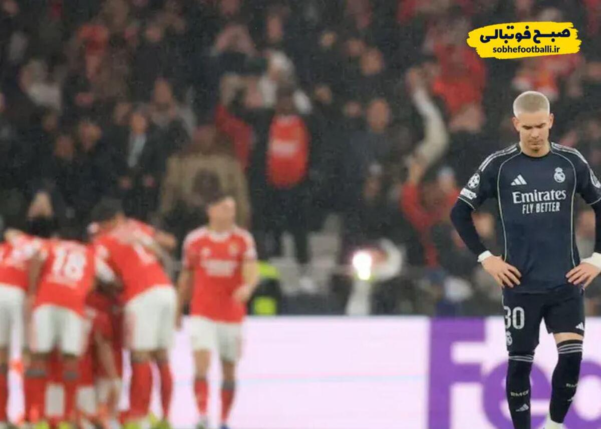 تصویر خبر دردسر بزرگ برای مادریدی&zwnj;ها در لیگ قهرمانان