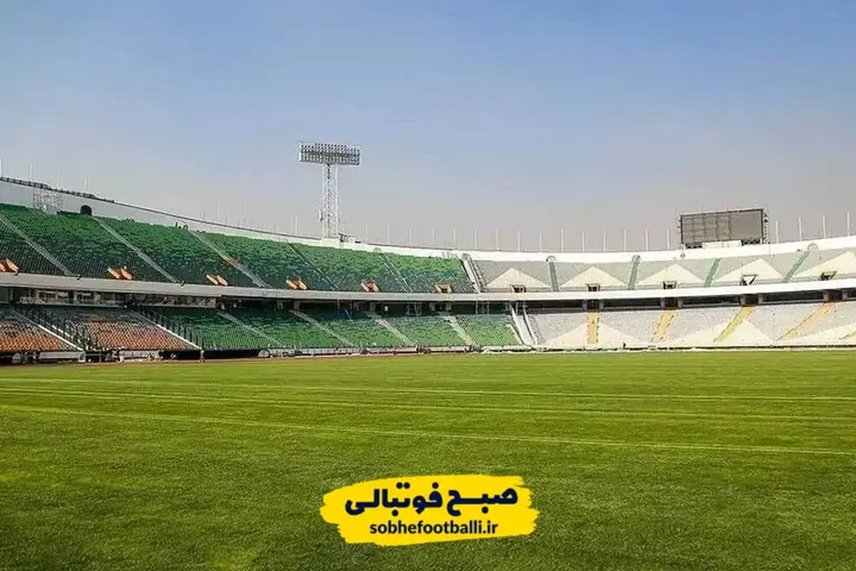 تصویر خبر درخواست استقلال برای میزبانی در ورزشگاه آزادی!