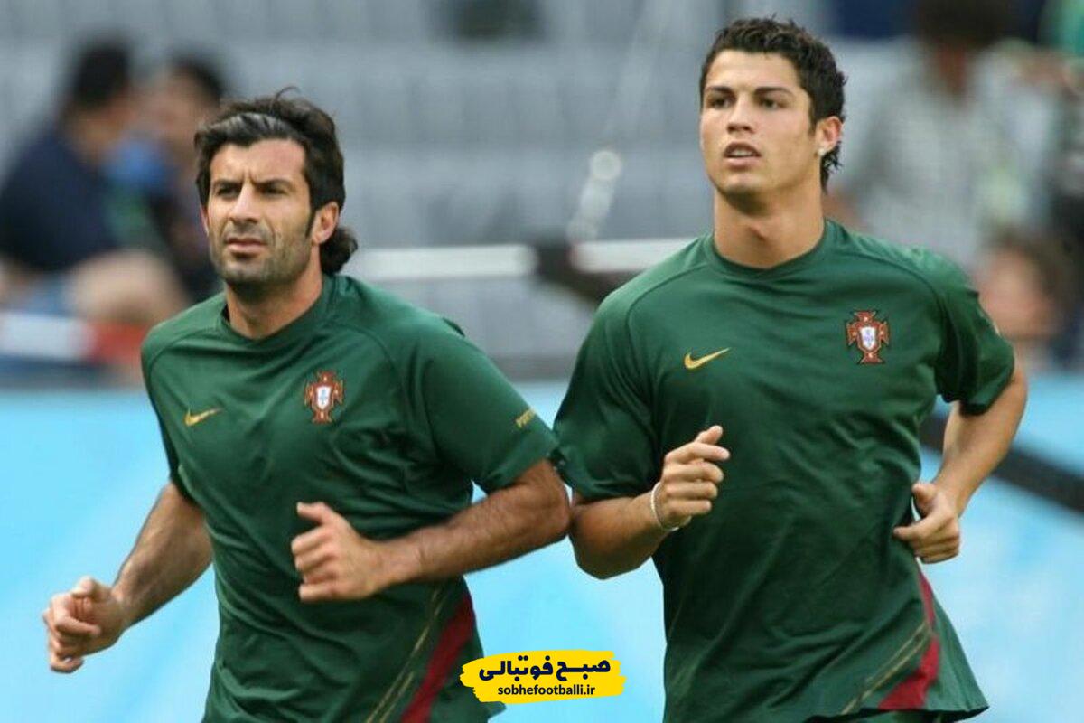 تصویر خبر پاسخ جالب فیگو به مقایسه با رونالدو؛ &laquo;او با من بازی کرده، نه من با او!&raquo;