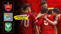 خلاصه بازی پرسپولیس ۱ - خیبر ۲ | لیگ برتر ایران ۱۴۰۴/۰۵ - هفته ۲۲