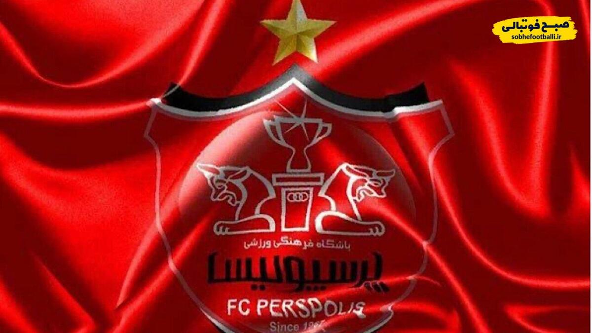 تصویر خبر واکنش رسمی پرسپولیس به گمانه&zwnj;زنی&zwnj;ها درباره نیمکت سرمربی تیم