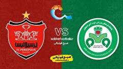 تاریخ و ساعت بازی ذوب‌آهن و پرسپولیس | هفته ۲۳ لیگ برتر ایران
