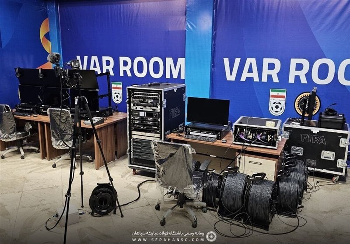VAR اختصاصی سپاهان راه‌اندازی شد