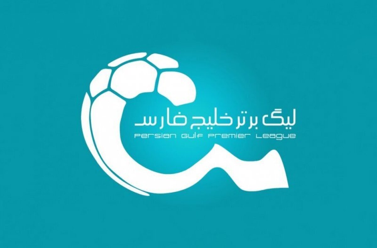 جلوگیری از تبانی در لیگ برتر