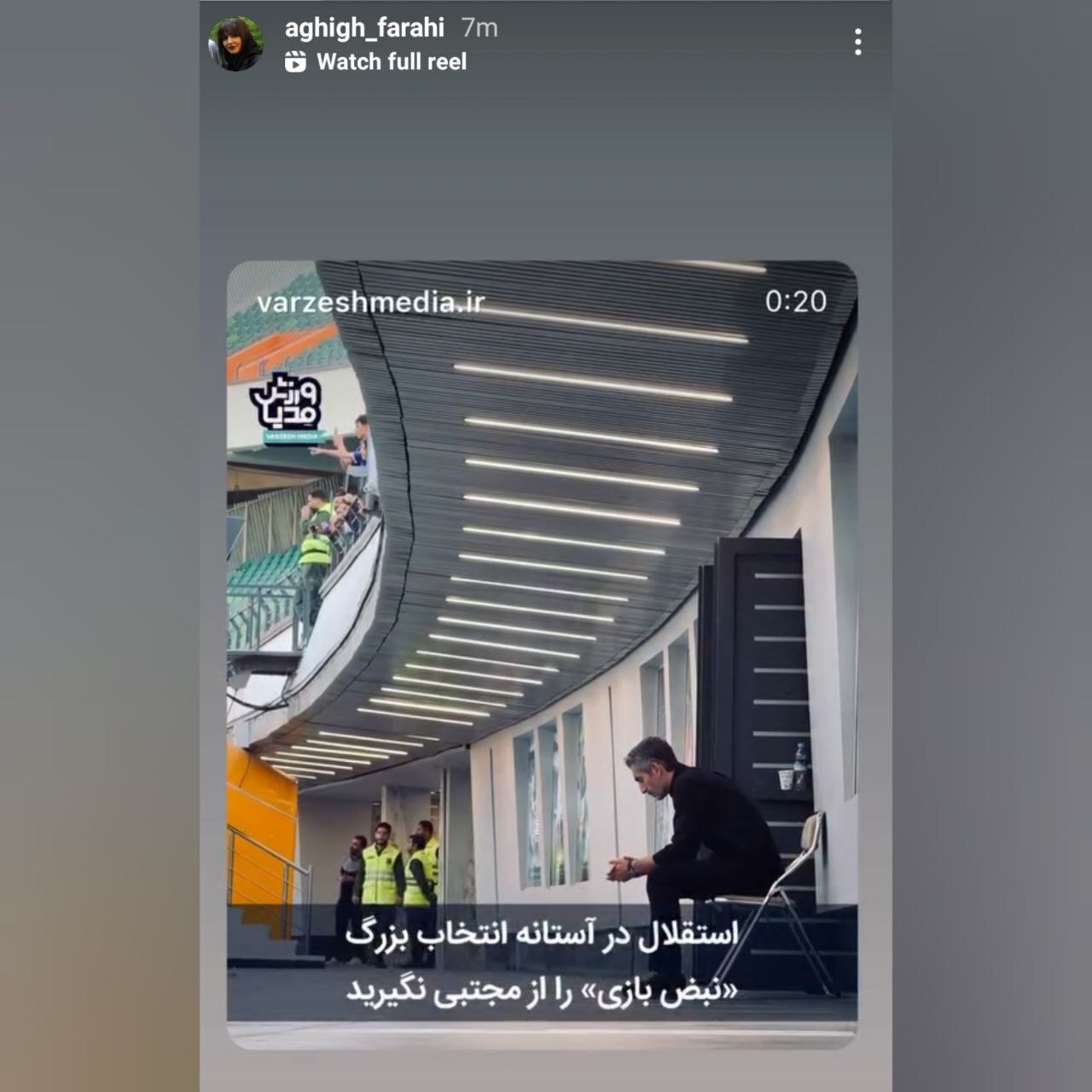 استوری معنادار همسر مجتبی جباری