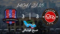 خلاصه بازی تراکتور 3 - نساجی 3