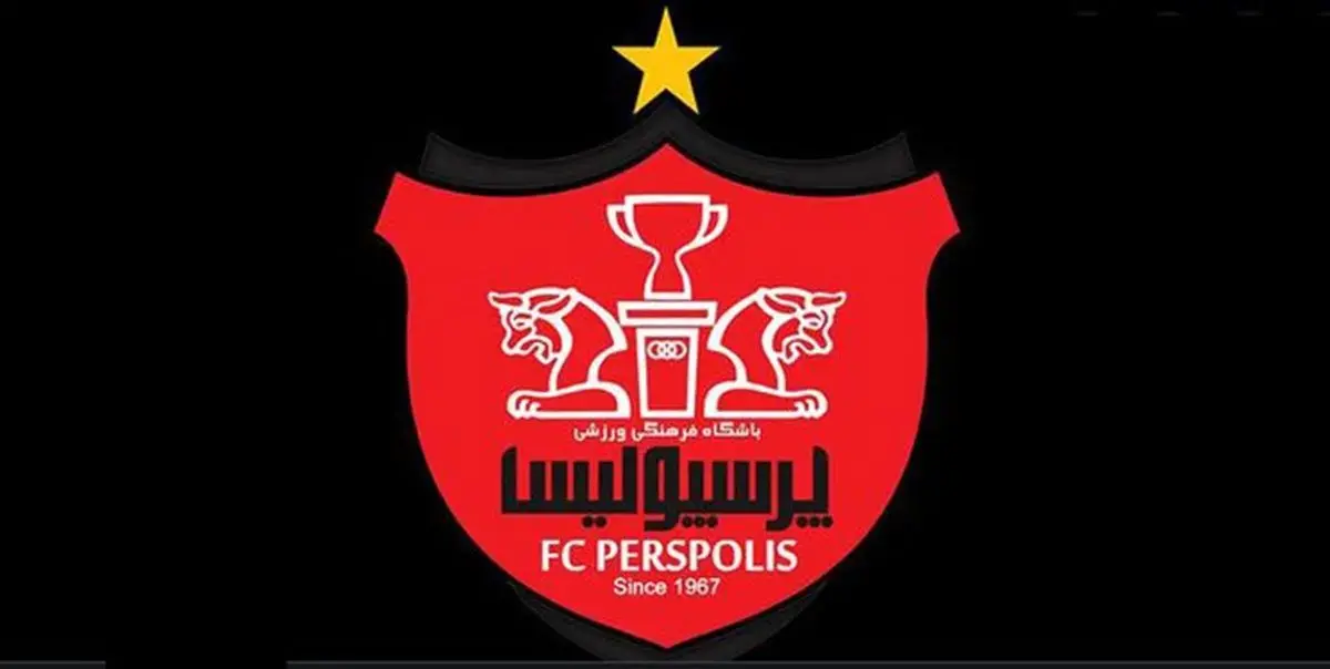 درخواست لیدر پرسپولیس برای بخشش امیر تتلو