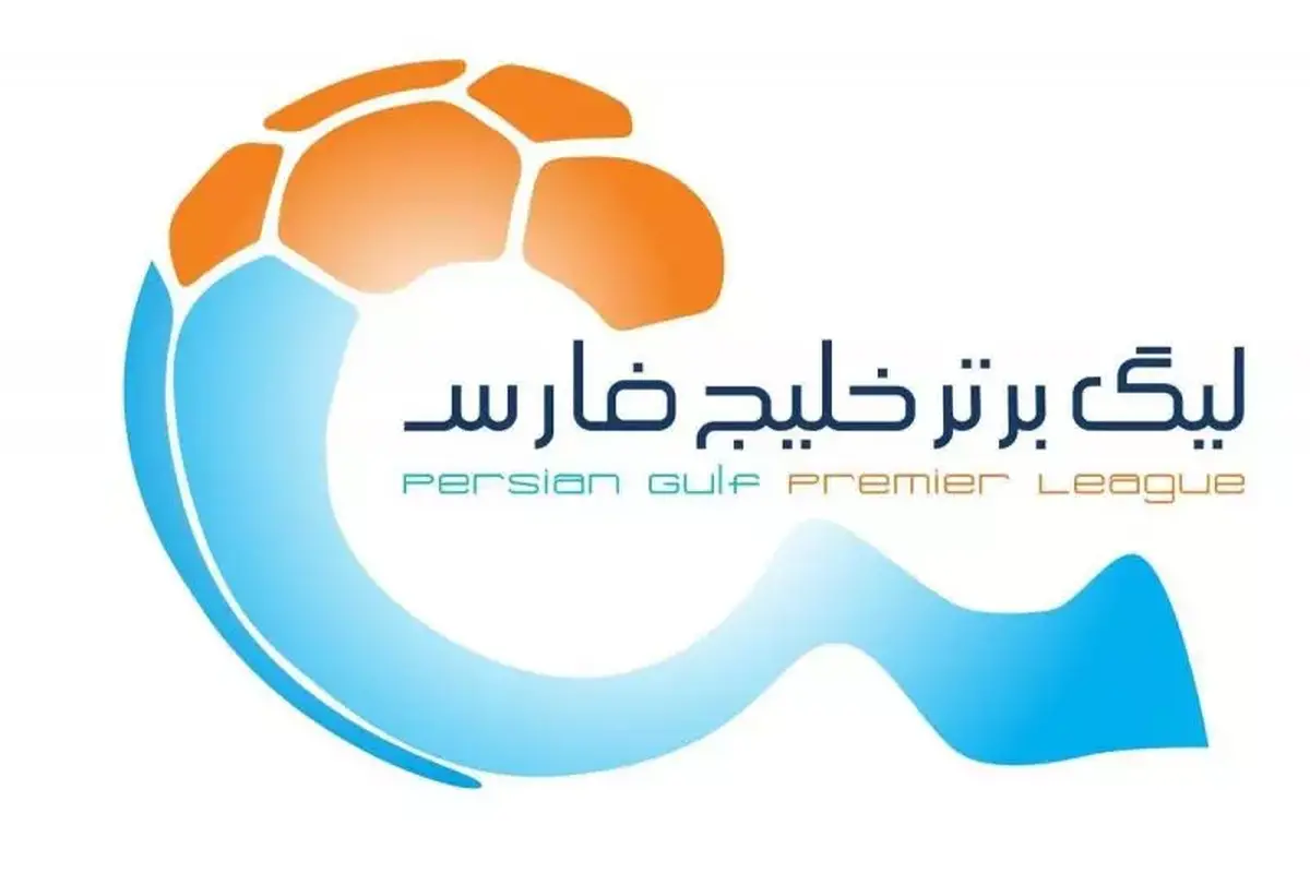 تیم‌ها با نماد خلیج فارس در هفته پایانی به میدان می‌آیند