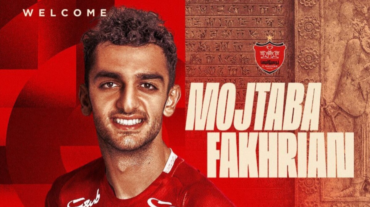 رسمی:سومین خرید پرسپولیس بازیکن جوان