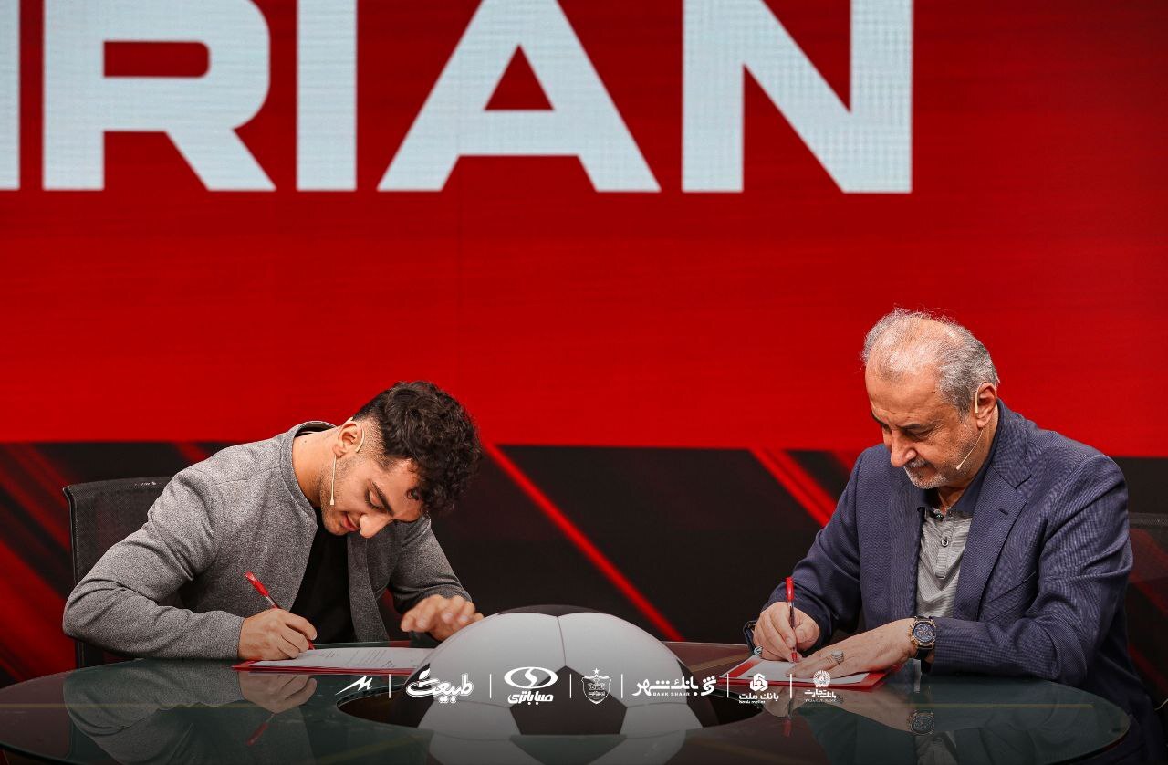 تصاویر مراسم رونمایی از ستاره جدید پرسپولیس