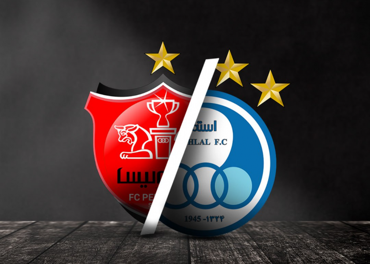 فوری:استقلال و پرسپولیس در خطر عدم کسب مجوز حرفه ای