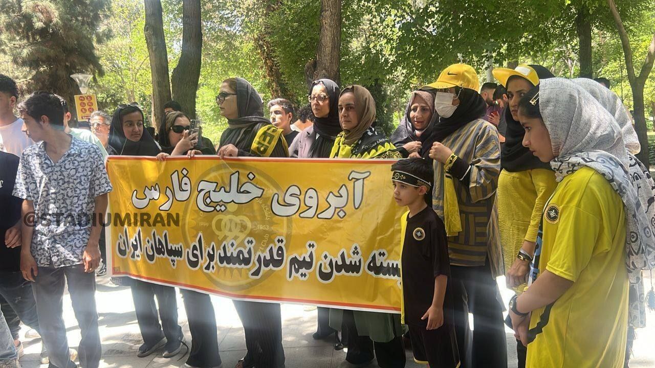 تجمع هواداران سپاهان مقابل استانداری اصفهان
