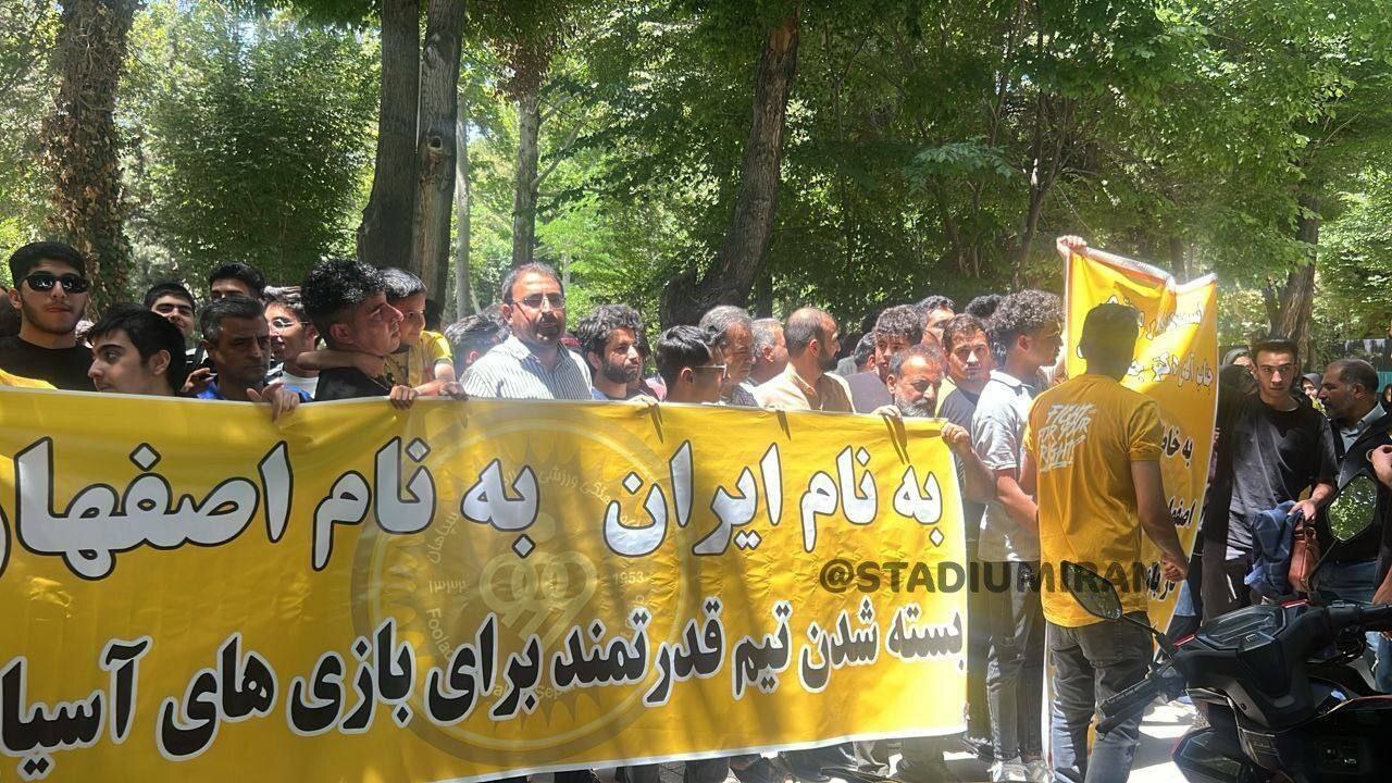 تجمع هواداران سپاهان مقابل استانداری اصفهان