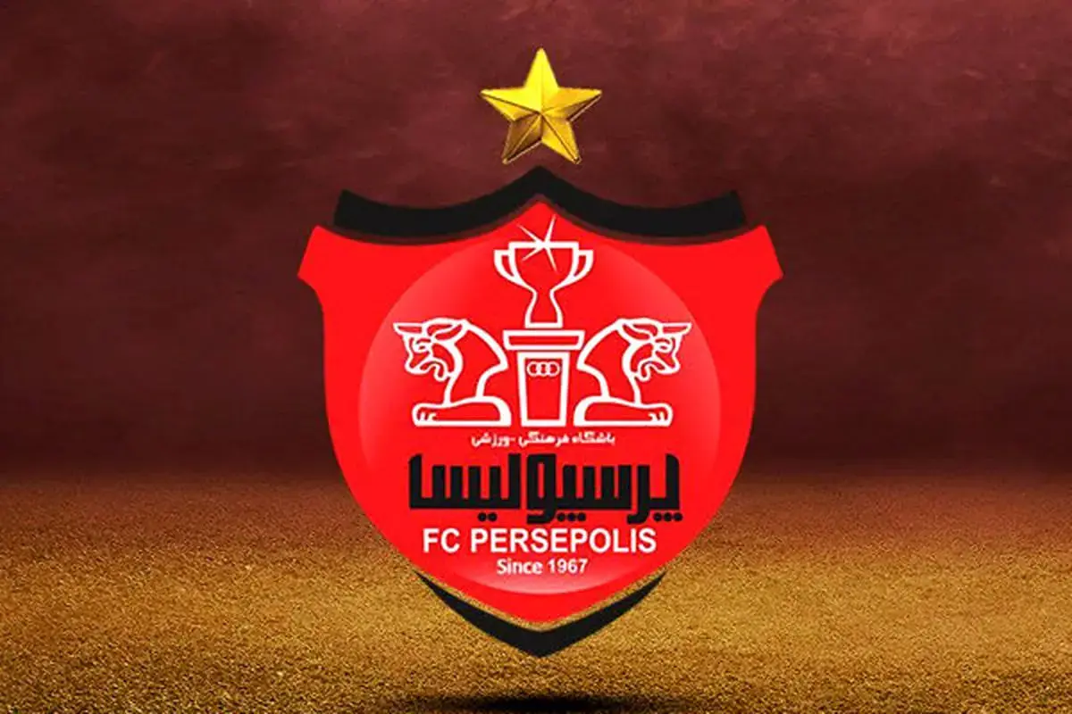 فوری؛ مدیریت باشگاه پرسپولیس تغییر کرد؛ بانک شهر جدا شد