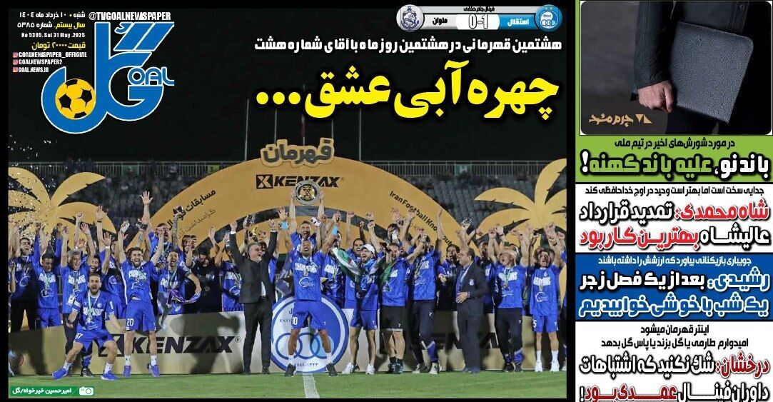 درخشان:شک نکنید اشتباه فینال کاملا عمدی بود