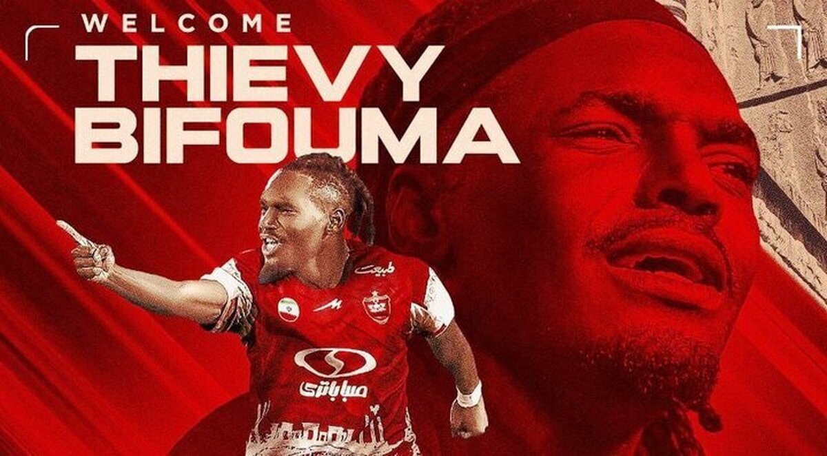 تصویر خبر شوک به پرسپولیس و محرومیت سنگین ستاره این تیم؟