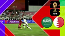 خلاصه بازی بحرین ۰ - عربستان ۲