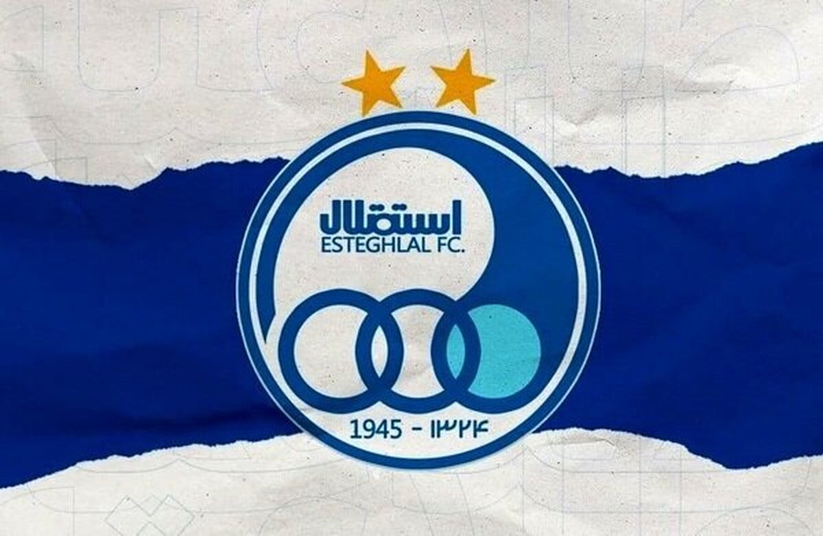 سرمربی استقلال برای فصل جدید مشخص شد