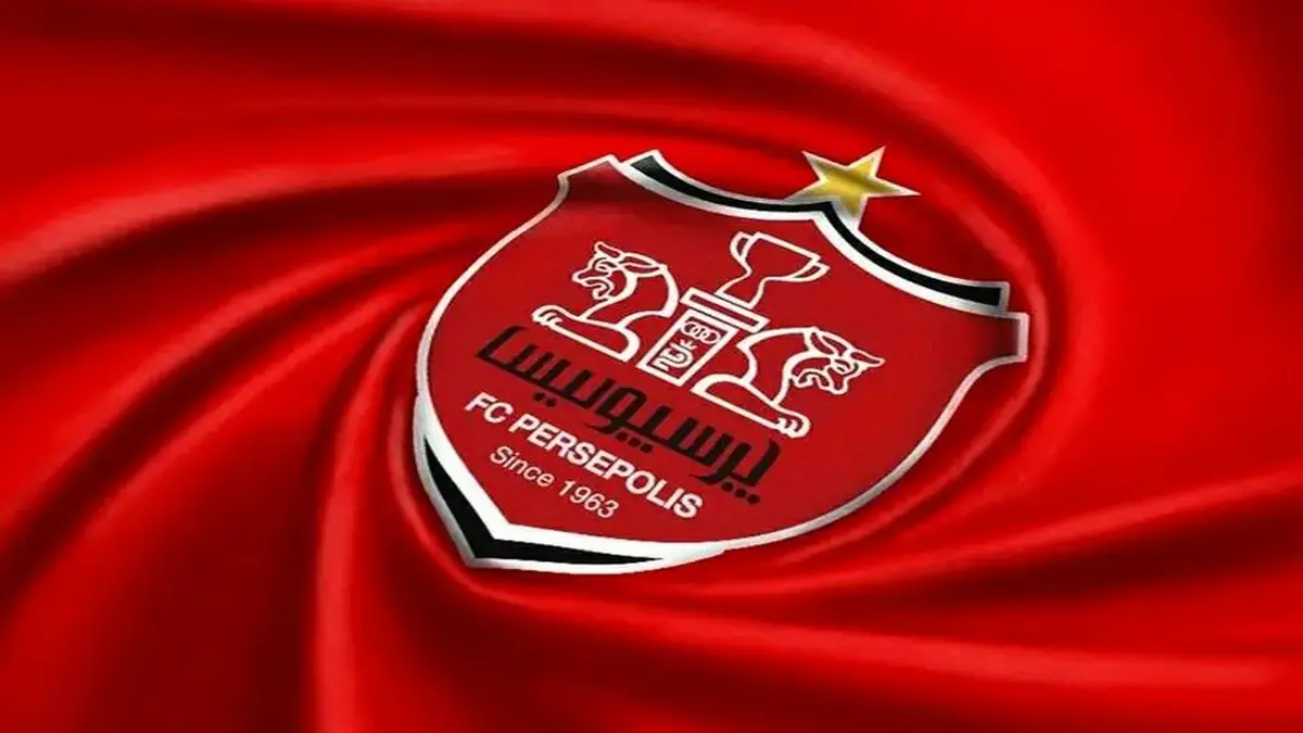 اتفاق تلخ برای پرسپولیس دوباره تکرار می شود!؟