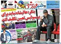 امید عالیشاه نباید برای پرسپولیس تعیین تکلیف کند؛ قلعه نویی و نکونام در لیست ممنوع الخروجها!