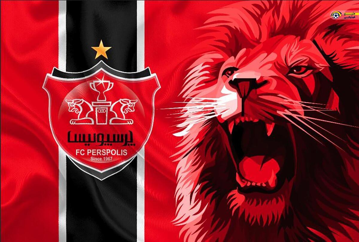 پرسپولیس امروز با ۲ بازیکن تمدید می‌کند