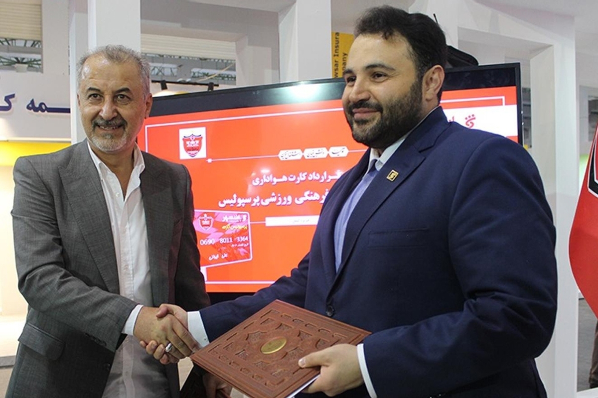 نامه جنجالی مدیرعامل بانک‌شهر درباره پرسپولیس