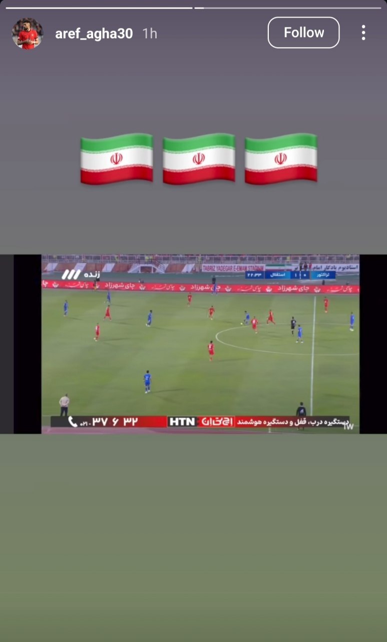 عارف آقاسی آمدنش به پرسپولیس را  تایید کرد!