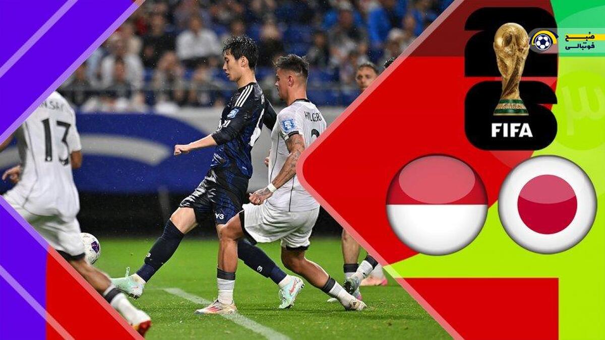خلاصه بازی ژاپن 6 - اندونزی 0