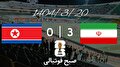 گل های بازی ایران از زاویه دید دوربین های صبح فوتبالی