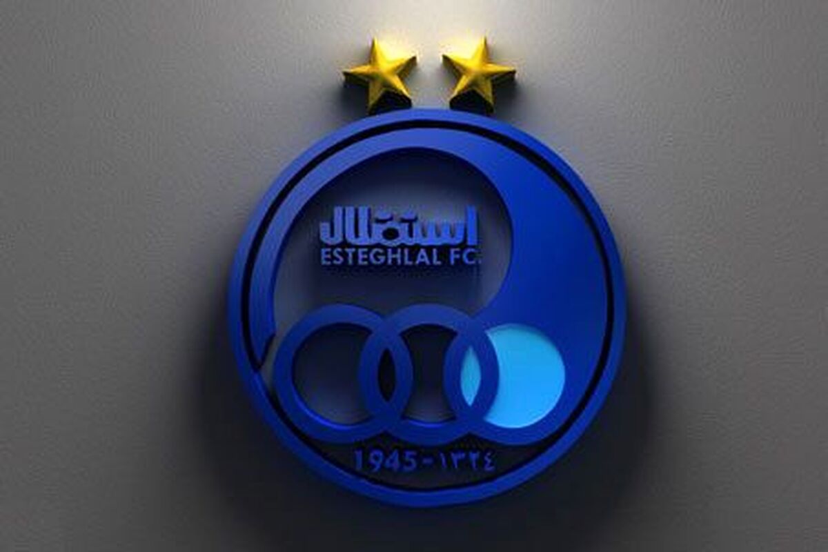 دو خبر جذاب نقل‌وانتقالاتی برای هواداران استقلال