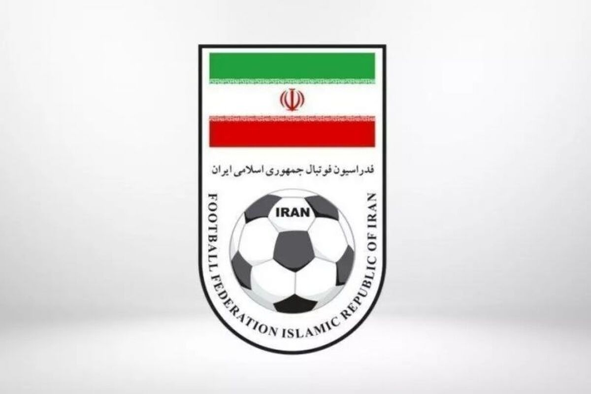 بیانیه فدراسیون فوتبال در محکومیت رژیم صهیونیستی