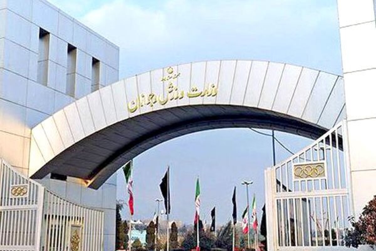 فوری:لغو تمام رقابتهای ورزشی در ایران تا اطلاع ثانوی
