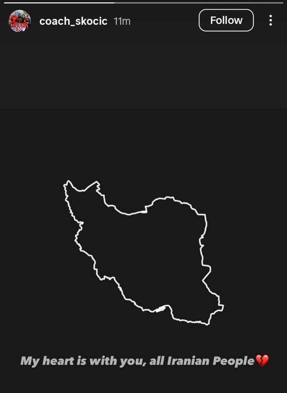 اسکوچیچ پشت مردم ایران درآمد