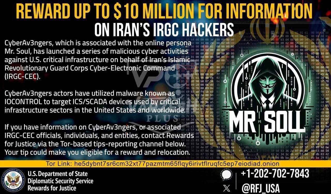 Mr. Soul، هکر ایرانی ناجی پدافند؛ آمریکا برای شناسایی‌اش جایزه تعیین کرد