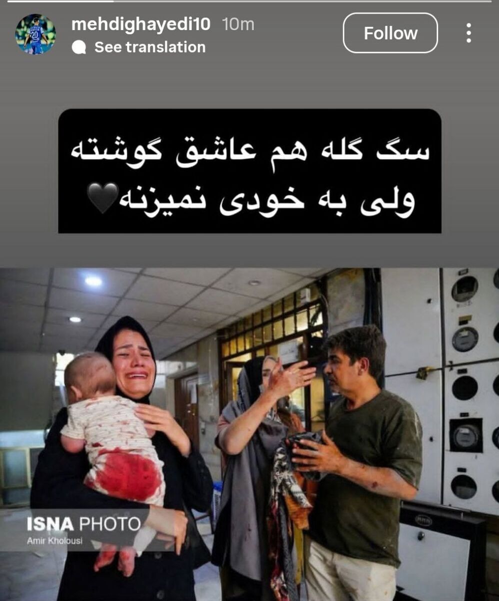 پیام مهدی قایدی به وطن‌فروشان!