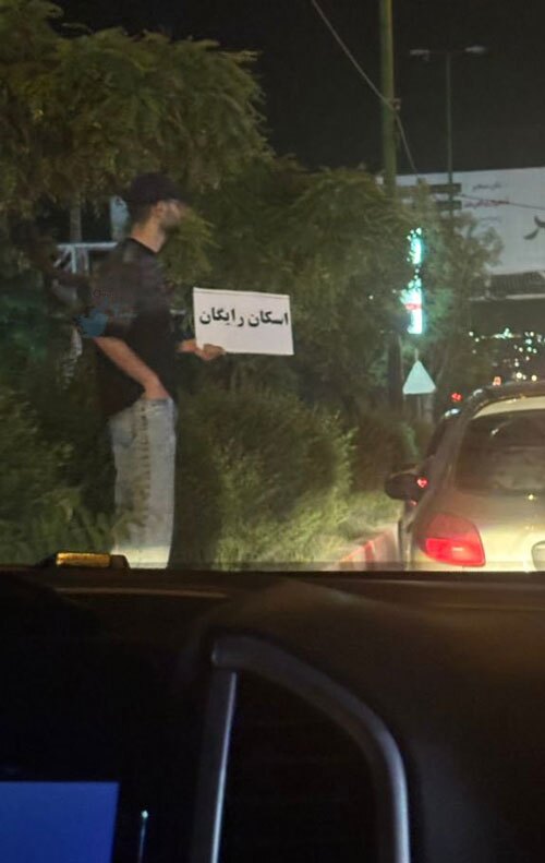 این روز‌ها استوری ایرانی‌ها تبدیل به گرم‌ترین پناهگاهِ جهان شده‌است
