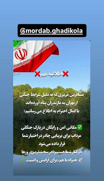 این روز‌ها استوری ایرانی‌ها تبدیل به گرم‌ترین پناهگاهِ جهان شده‌است