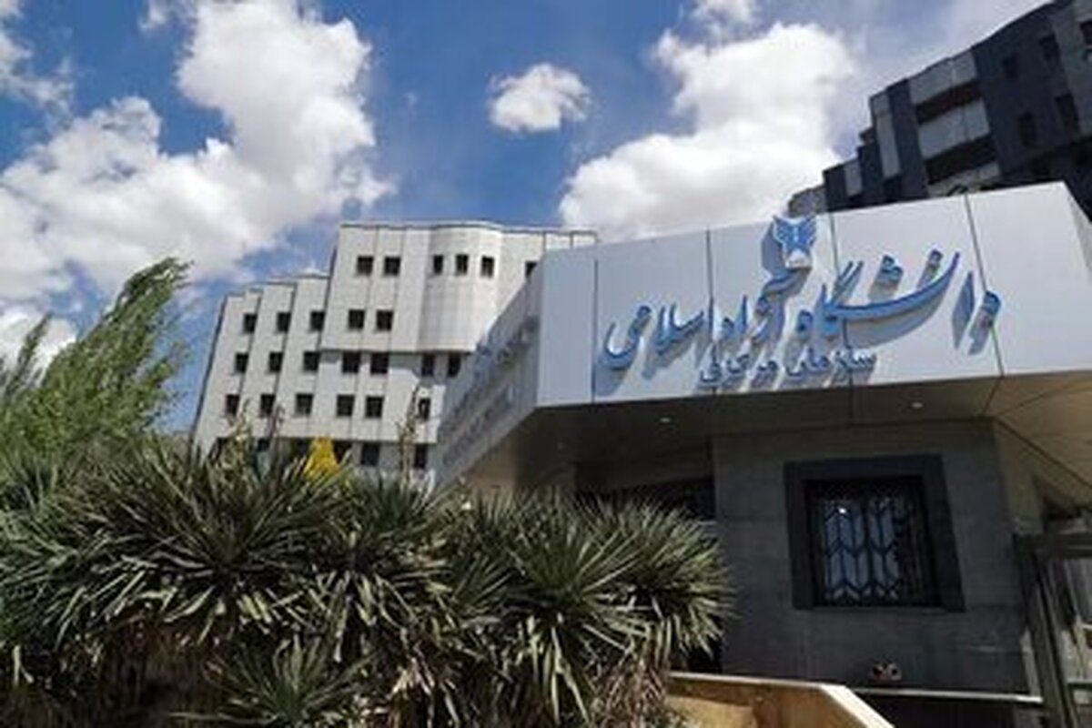 امتحانات دانشگاه آزاد مجازی شد؟