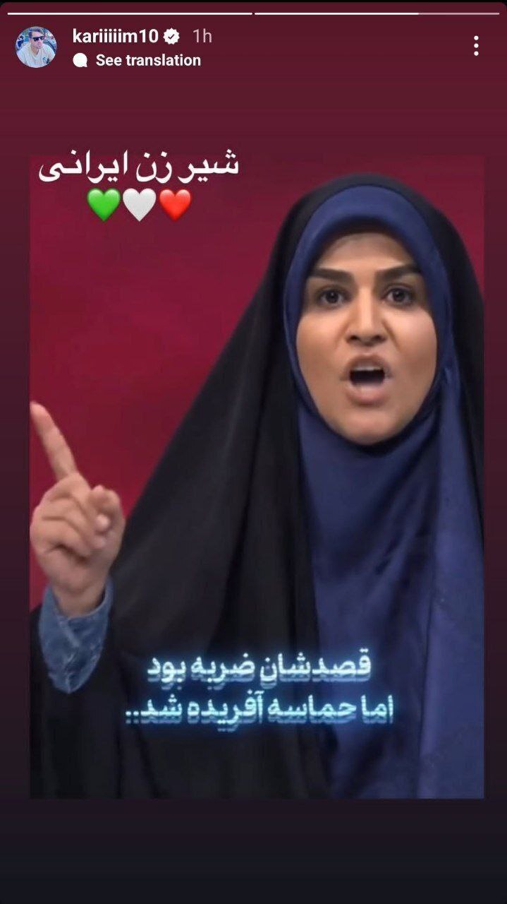 حمایت فوتبالی از وطن و رویارویی با تجاوز اسرائیل و شبکه تروریستی؛ از دایی تا مهدوی کیا و جباری!