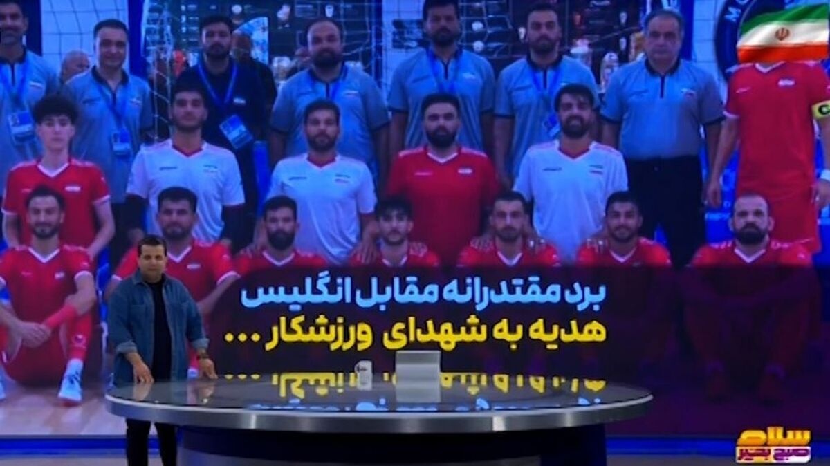 پیروزی مقتدرانه تیم ملی فوتسال ناشنوایان ایران مقابل انگلیس