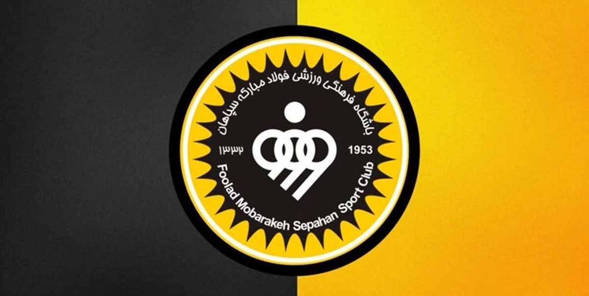توافق سپاهان با عقاب آسیا