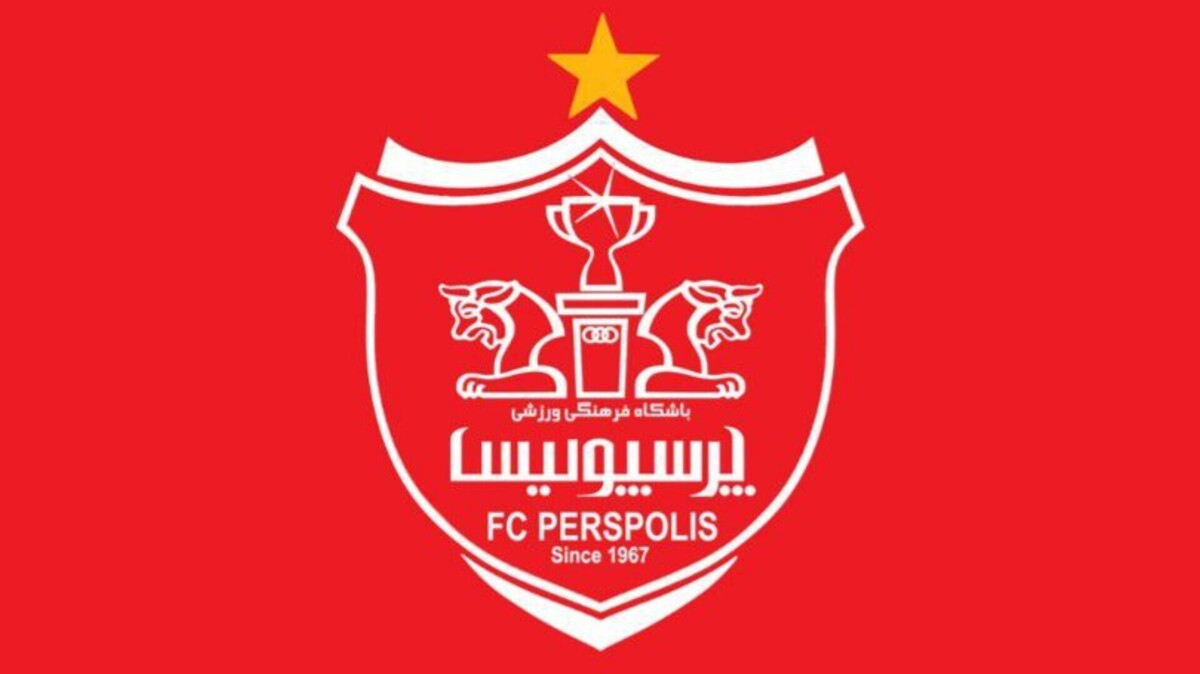 فوری و رسمی:لیست مازاد پرسپولیس اعلام شد