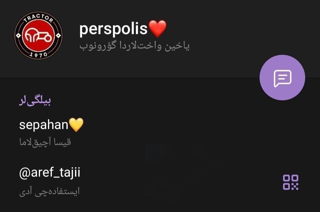 اکانت تلگرام عارف آقاسی سوژه خنده شد