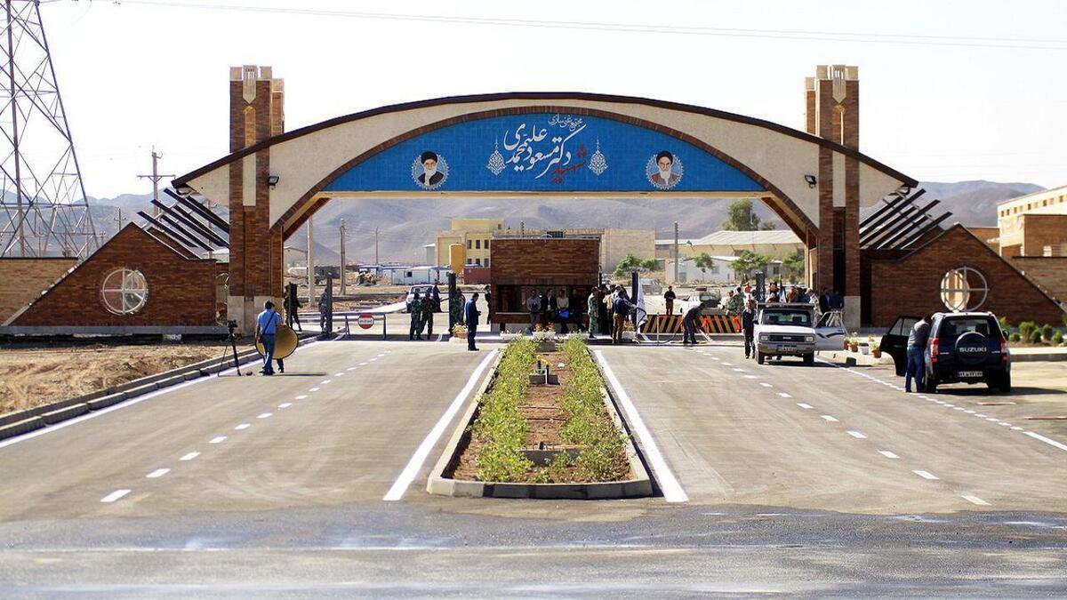 تأسیسات هسته ای فردو در کدام شهر قرار دارد؟