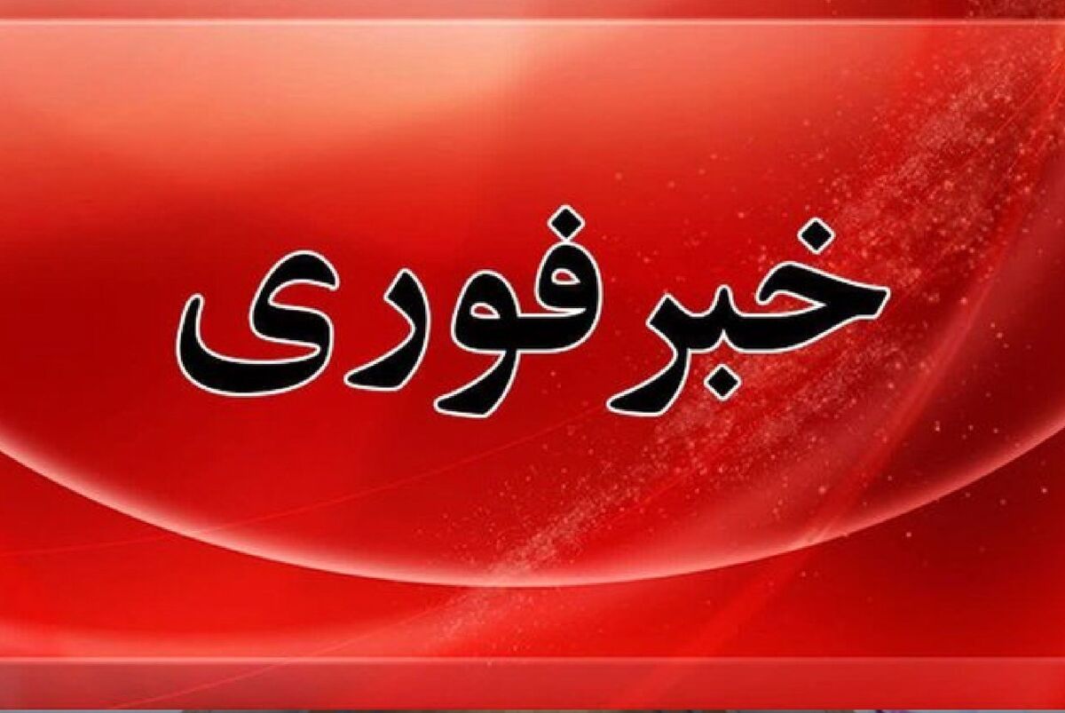 تقابل پدافند هوایی اصفهان فعال شد