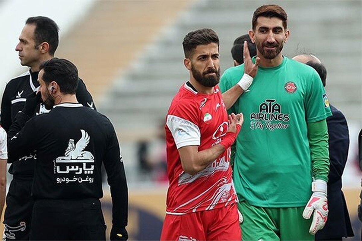 شرط رضایت پرسپولیس در ماجرای بیرانوند چیست؟